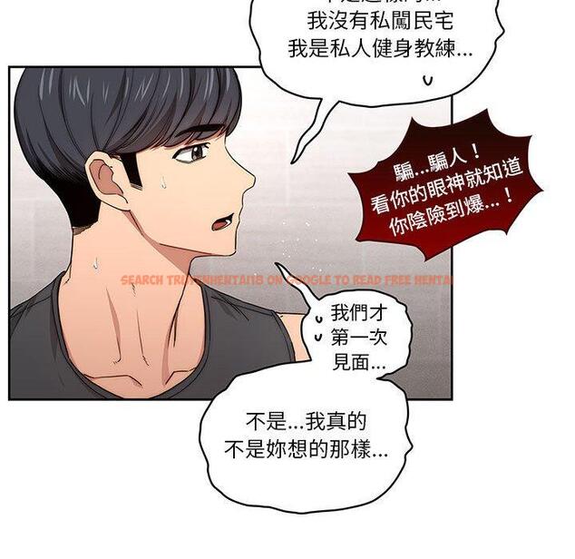 查看漫画疫情期間的家教生活 - 第51話 - tymanga.com中的1108559图片