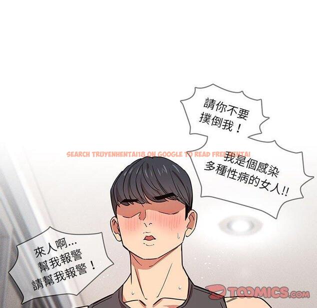 查看漫画疫情期間的家教生活 - 第51話 - tymanga.com中的1108560图片