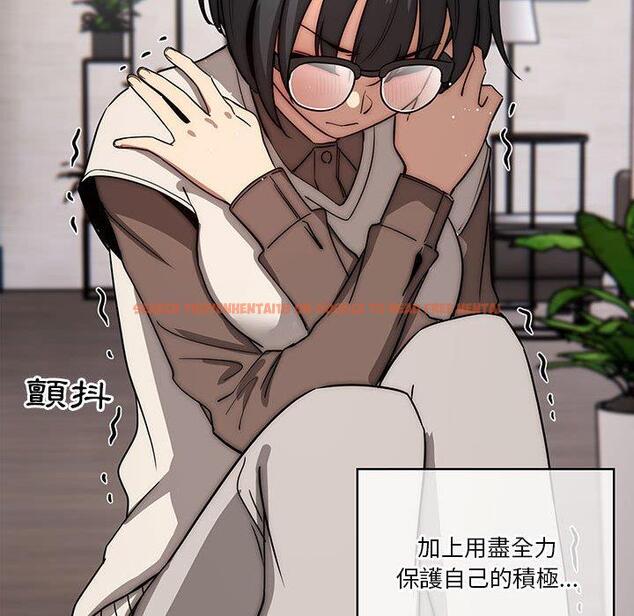 查看漫画疫情期間的家教生活 - 第51話 - tymanga.com中的1108563图片