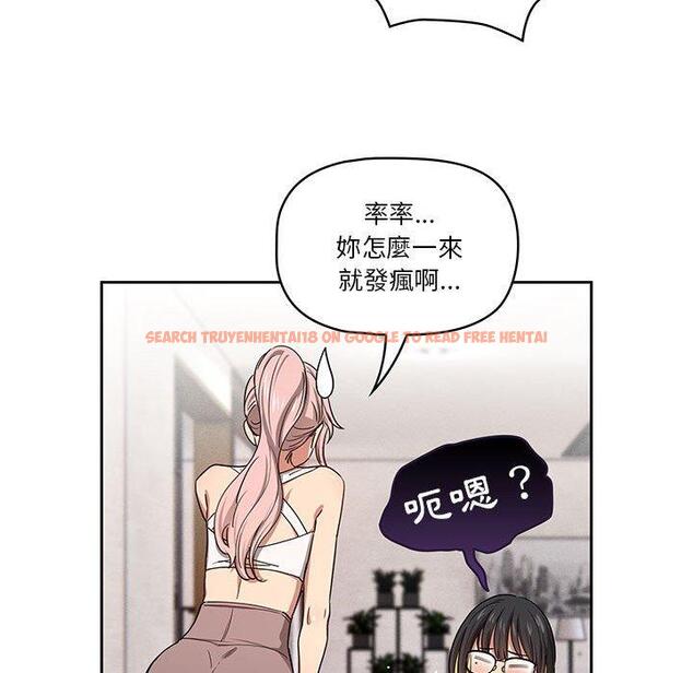 查看漫画疫情期間的家教生活 - 第51話 - tymanga.com中的1108567图片