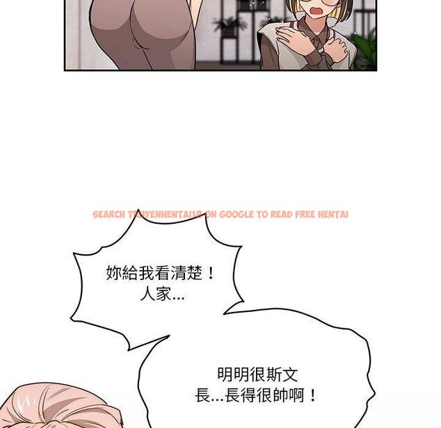 查看漫画疫情期間的家教生活 - 第51話 - tymanga.com中的1108568图片