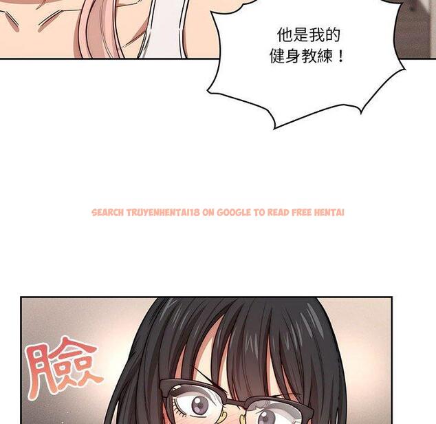 查看漫画疫情期間的家教生活 - 第51話 - tymanga.com中的1108570图片