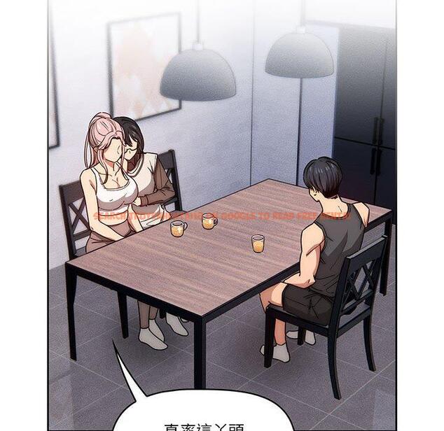 查看漫画疫情期間的家教生活 - 第51話 - tymanga.com中的1108577图片