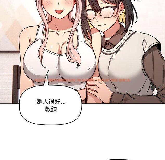 查看漫画疫情期間的家教生活 - 第51話 - tymanga.com中的1108579图片