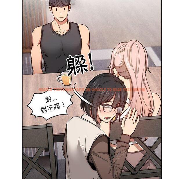 查看漫画疫情期間的家教生活 - 第51話 - tymanga.com中的1108583图片