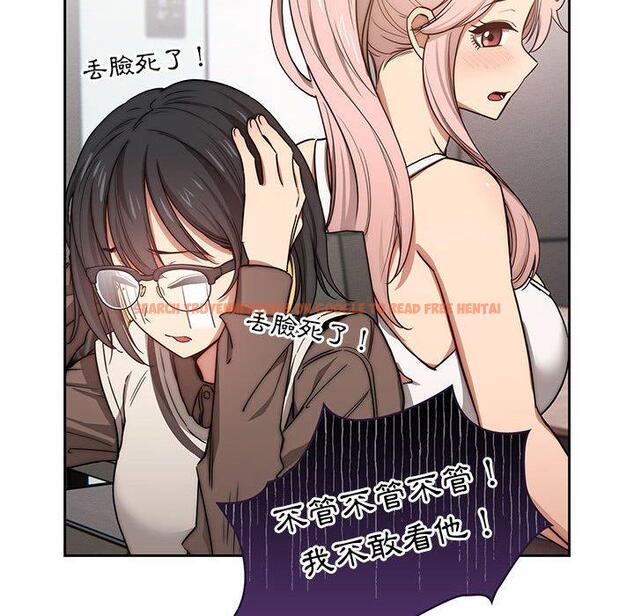 查看漫画疫情期間的家教生活 - 第51話 - tymanga.com中的1108585图片