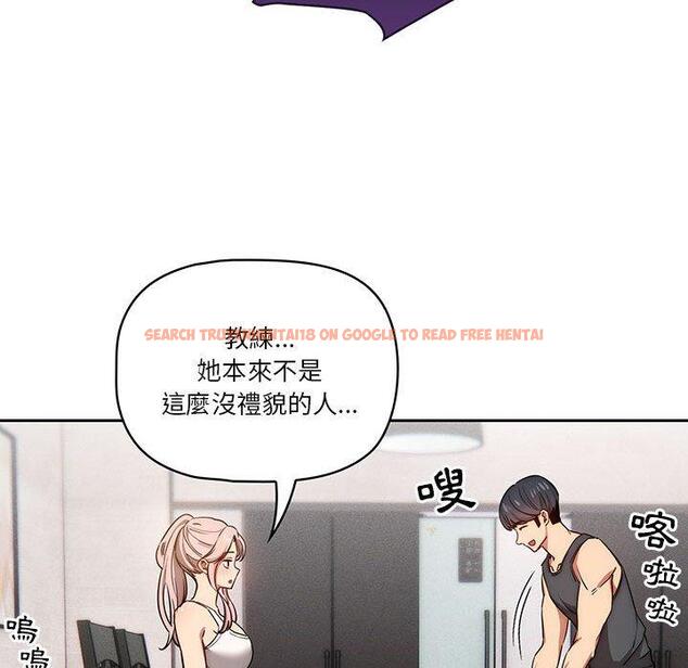 查看漫画疫情期間的家教生活 - 第51話 - tymanga.com中的1108586图片