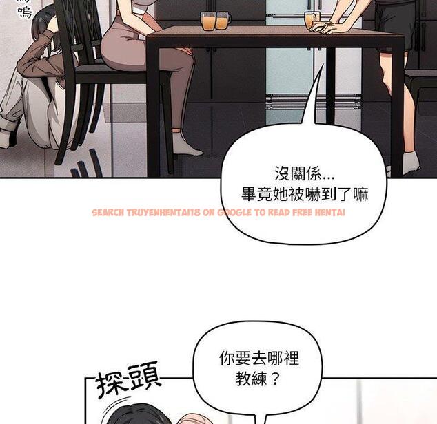 查看漫画疫情期間的家教生活 - 第51話 - tymanga.com中的1108587图片
