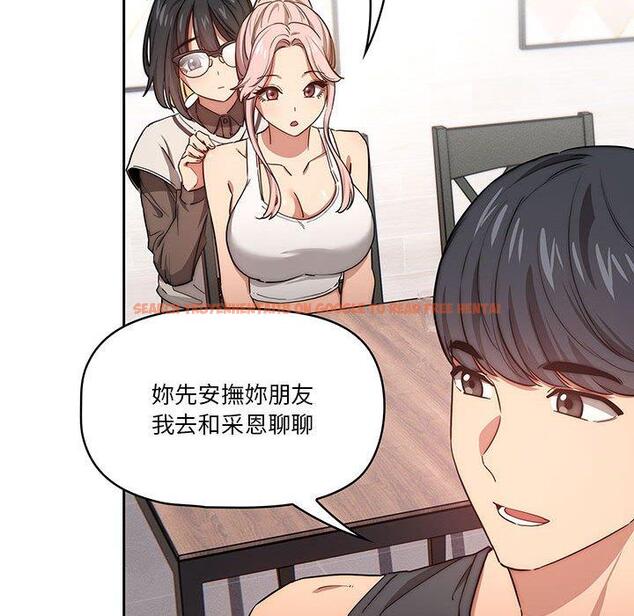 查看漫画疫情期間的家教生活 - 第51話 - tymanga.com中的1108588图片