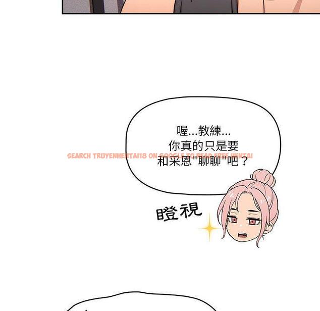 查看漫画疫情期間的家教生活 - 第51話 - tymanga.com中的1108589图片