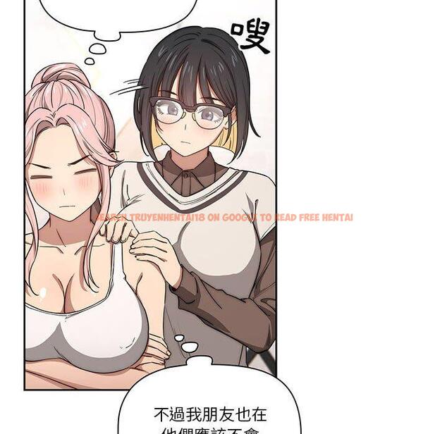 查看漫画疫情期間的家教生活 - 第51話 - tymanga.com中的1108591图片