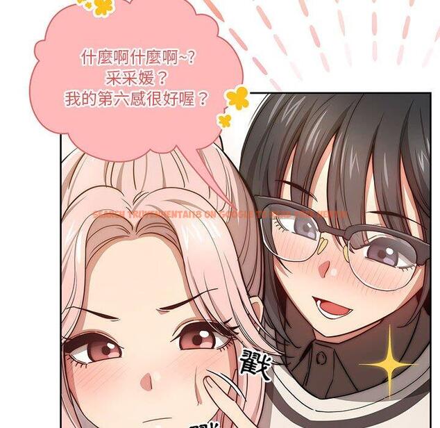 查看漫画疫情期間的家教生活 - 第51話 - tymanga.com中的1108593图片