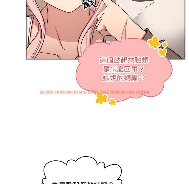 查看漫画疫情期間的家教生活 - 第51話 - tymanga.com中的1108594图片