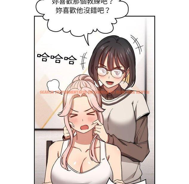 查看漫画疫情期間的家教生活 - 第51話 - tymanga.com中的1108595图片