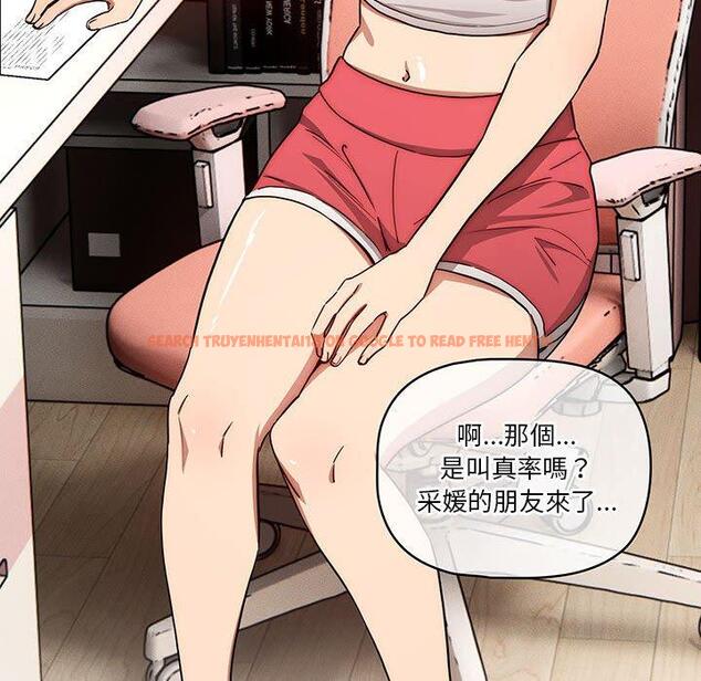 查看漫画疫情期間的家教生活 - 第51話 - tymanga.com中的1108604图片