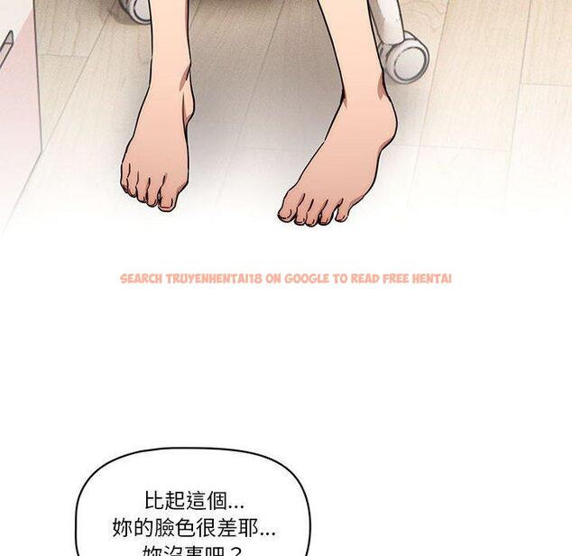 查看漫画疫情期間的家教生活 - 第51話 - tymanga.com中的1108605图片