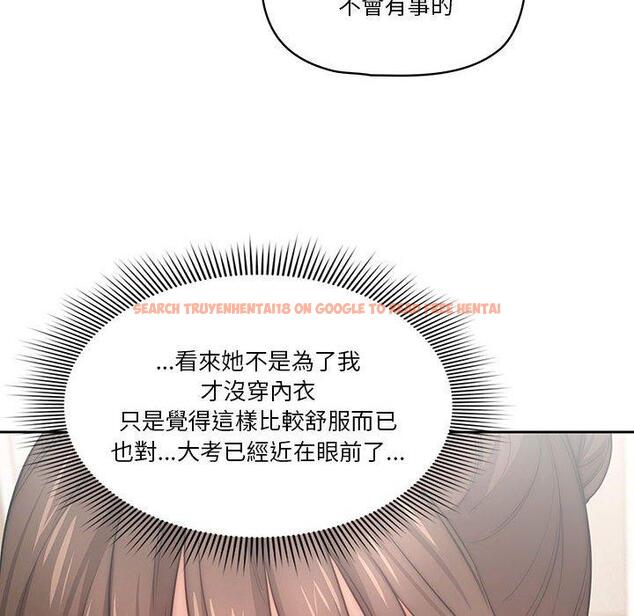查看漫画疫情期間的家教生活 - 第51話 - tymanga.com中的1108607图片