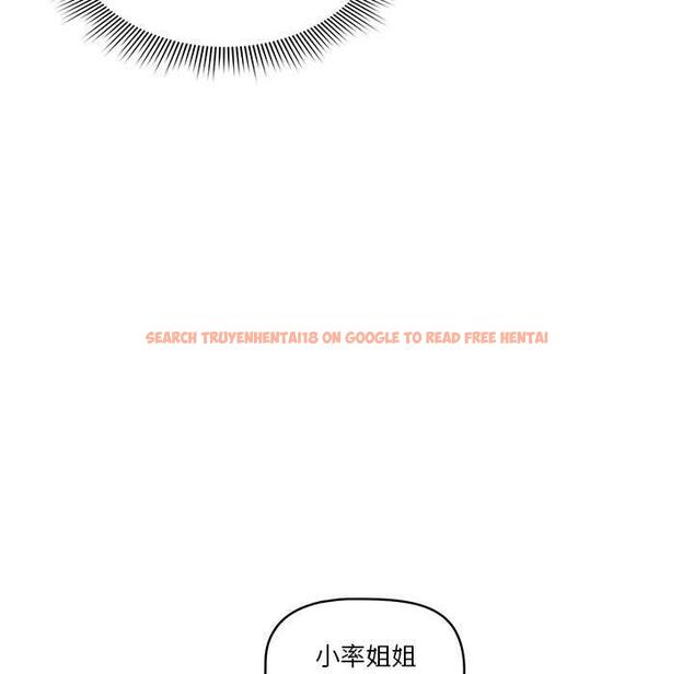 查看漫画疫情期間的家教生活 - 第51話 - tymanga.com中的1108610图片