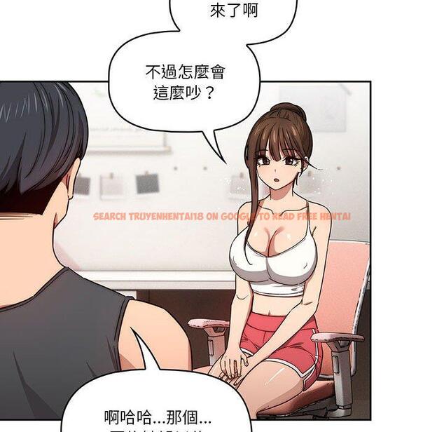 查看漫画疫情期間的家教生活 - 第51話 - tymanga.com中的1108611图片