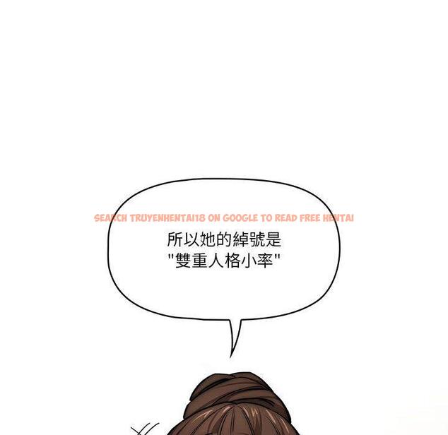 查看漫画疫情期間的家教生活 - 第51話 - tymanga.com中的1108615图片