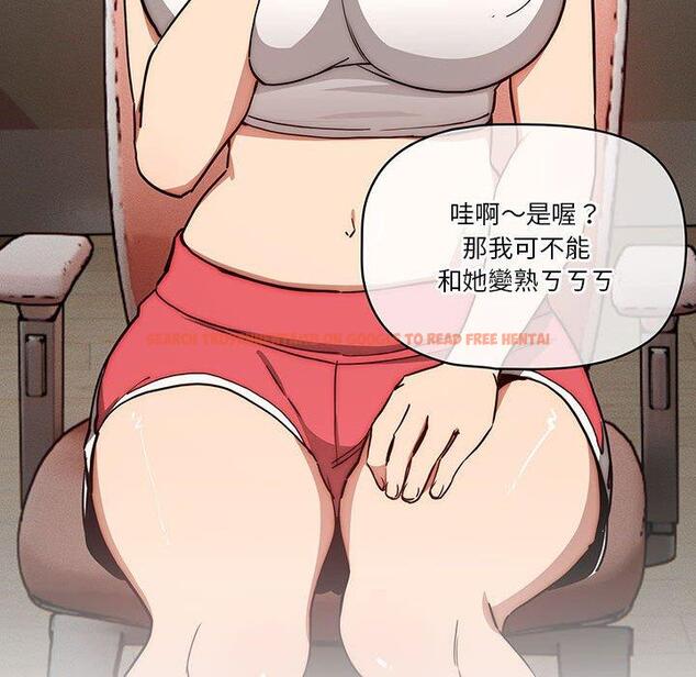查看漫画疫情期間的家教生活 - 第51話 - tymanga.com中的1108617图片