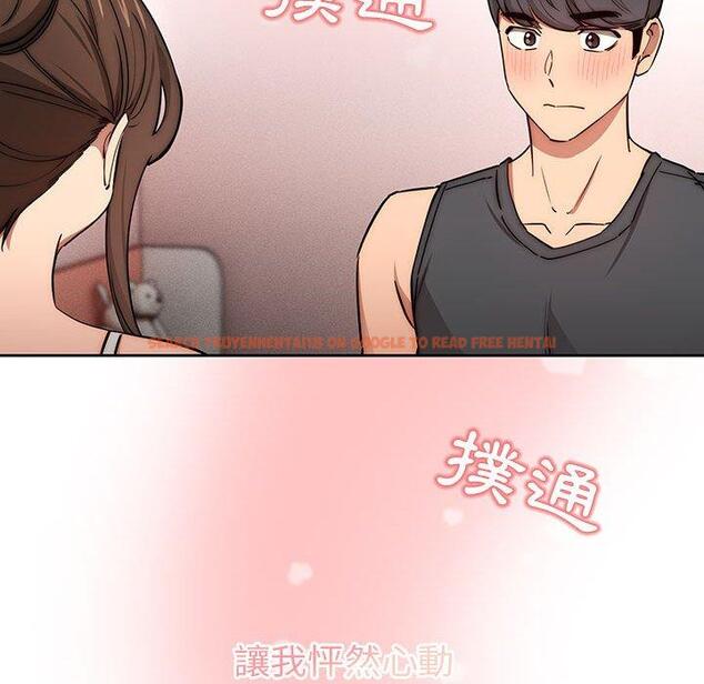 查看漫画疫情期間的家教生活 - 第51話 - tymanga.com中的1108621图片