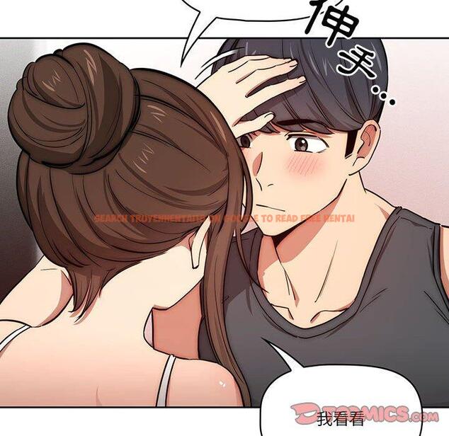 查看漫画疫情期間的家教生活 - 第51話 - tymanga.com中的1108626图片