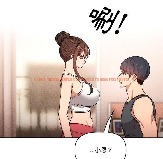查看漫画疫情期間的家教生活 - 第51話 - tymanga.com中的1108634图片