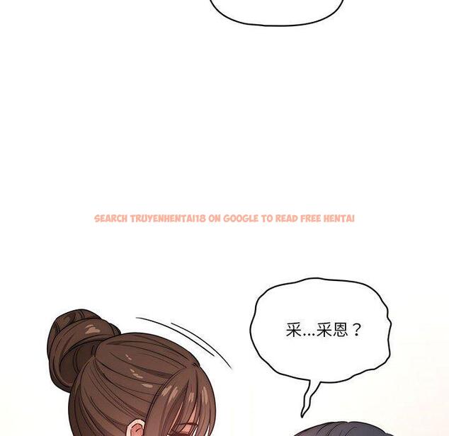 查看漫画疫情期間的家教生活 - 第51話 - tymanga.com中的1108635图片