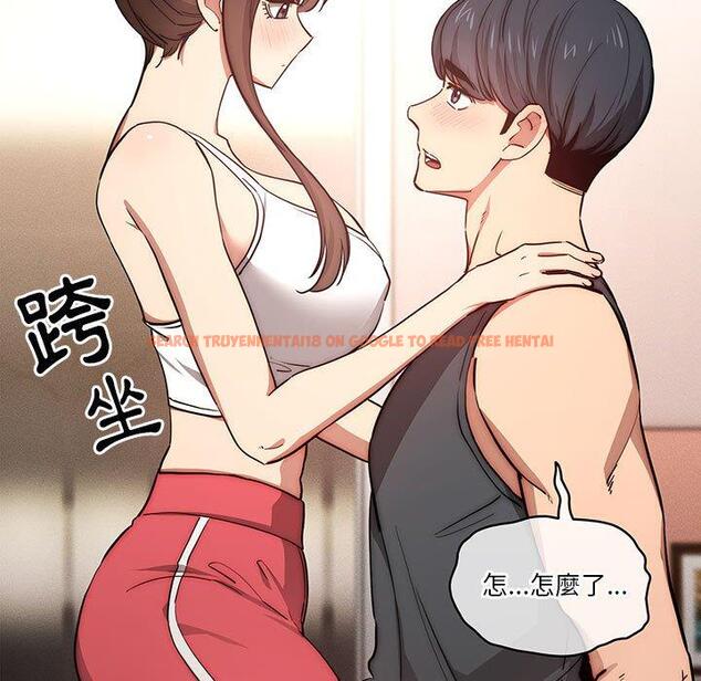 查看漫画疫情期間的家教生活 - 第51話 - tymanga.com中的1108636图片