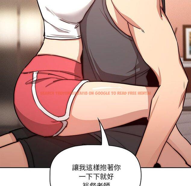 查看漫画疫情期間的家教生活 - 第51話 - tymanga.com中的1108639图片