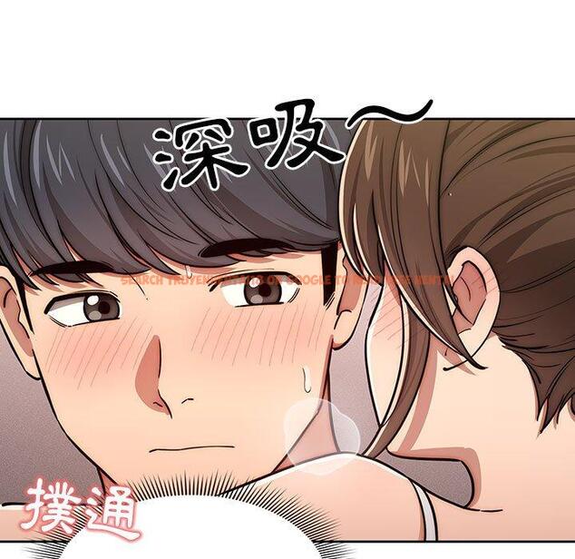 查看漫画疫情期間的家教生活 - 第51話 - tymanga.com中的1108642图片