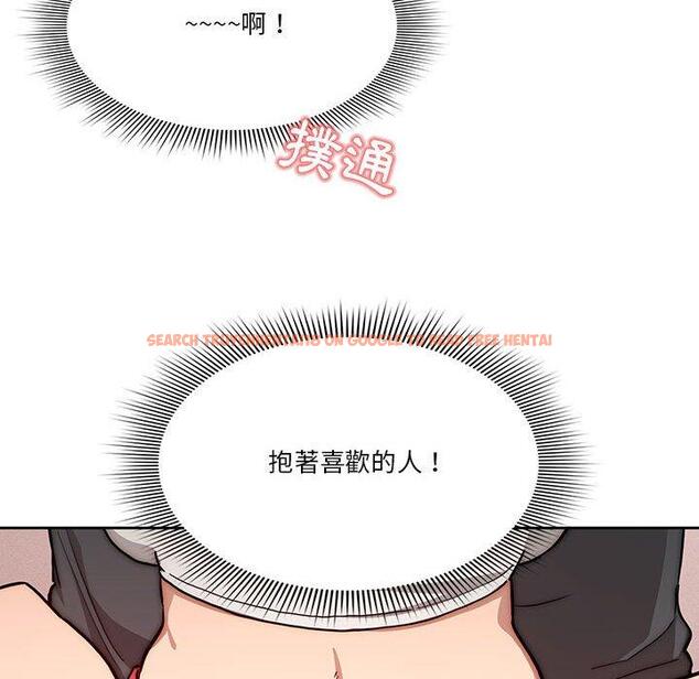 查看漫画疫情期間的家教生活 - 第51話 - tymanga.com中的1108643图片