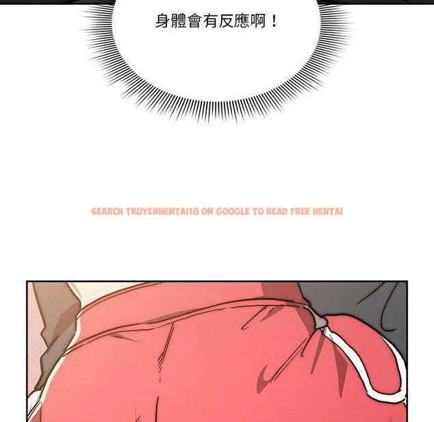 查看漫画疫情期間的家教生活 - 第51話 - tymanga.com中的1108645图片
