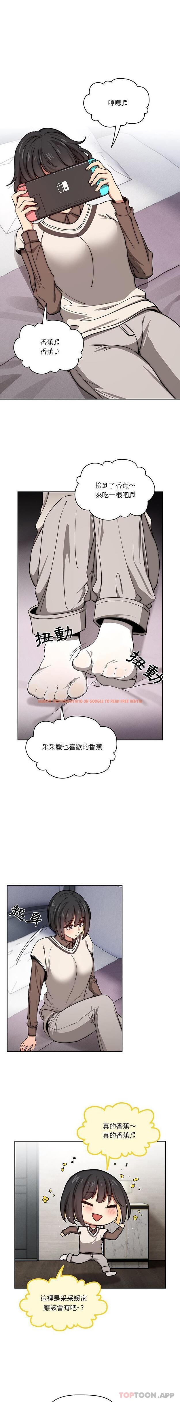 查看漫画疫情期間的家教生活 - 第53話 - tymanga.com中的1118483图片