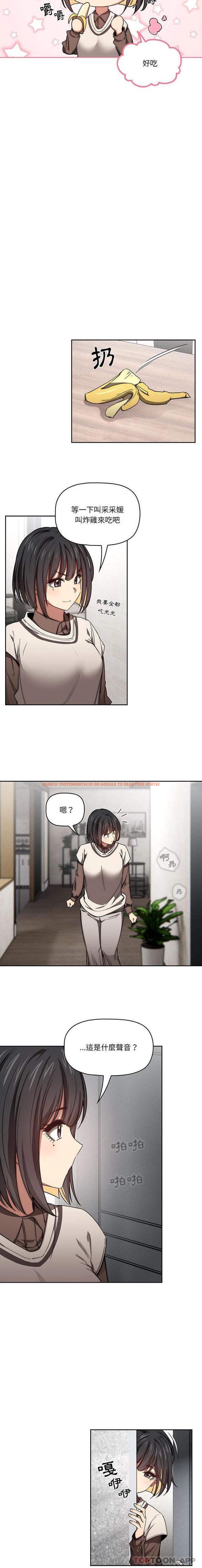 查看漫画疫情期間的家教生活 - 第53話 - tymanga.com中的1118485图片