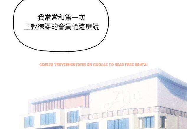 查看漫画疫情期間的家教生活 - 第55話 - tymanga.com中的1127611图片