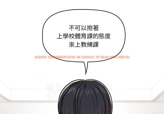 查看漫画疫情期間的家教生活 - 第55話 - tymanga.com中的1127613图片