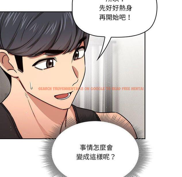 查看漫画疫情期間的家教生活 - 第55話 - tymanga.com中的1127617图片