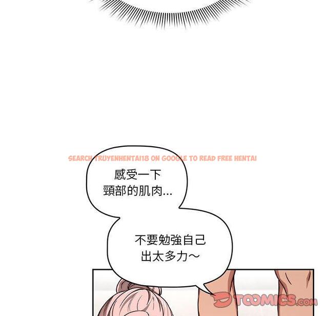 查看漫画疫情期間的家教生活 - 第55話 - tymanga.com中的1127618图片