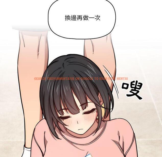 查看漫画疫情期間的家教生活 - 第55話 - tymanga.com中的1127620图片