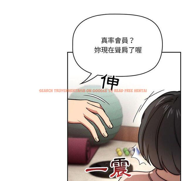 查看漫画疫情期間的家教生活 - 第55話 - tymanga.com中的1127623图片