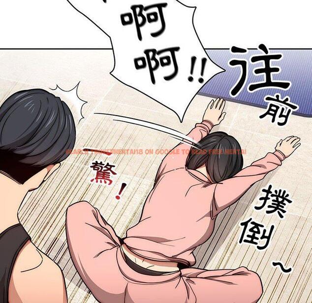 查看漫画疫情期間的家教生活 - 第55話 - tymanga.com中的1127625图片