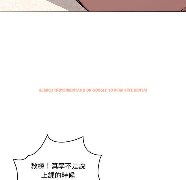 查看漫画疫情期間的家教生活 - 第55話 - tymanga.com中的1127631图片