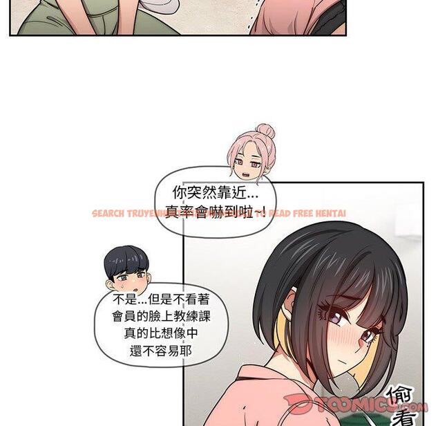 查看漫画疫情期間的家教生活 - 第55話 - tymanga.com中的1127633图片