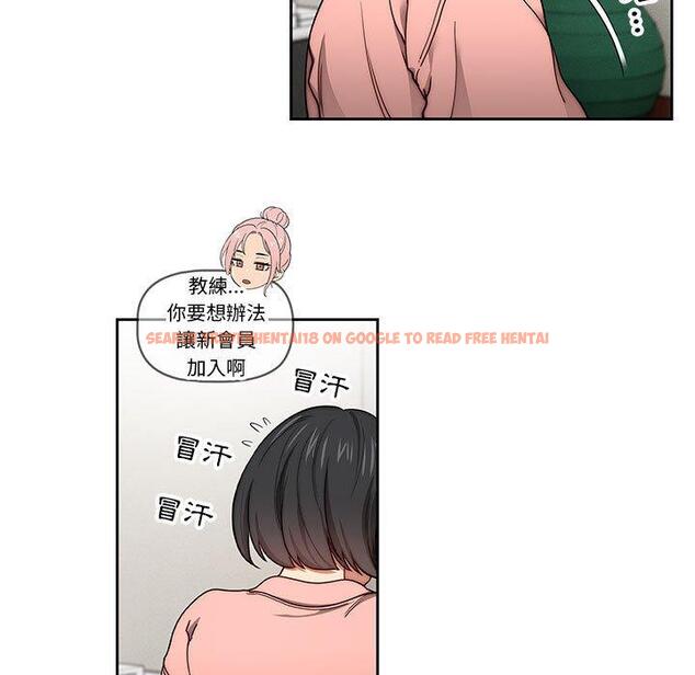 查看漫画疫情期間的家教生活 - 第55話 - tymanga.com中的1127634图片