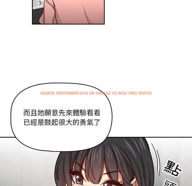查看漫画疫情期間的家教生活 - 第55話 - tymanga.com中的1127635图片