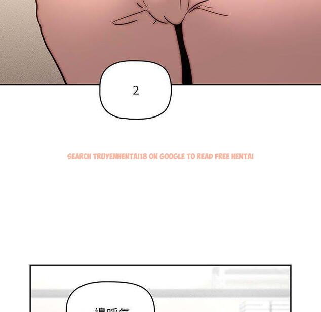 查看漫画疫情期間的家教生活 - 第55話 - tymanga.com中的1127644图片