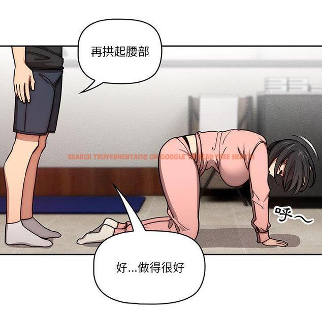 查看漫画疫情期間的家教生活 - 第55話 - tymanga.com中的1127646图片