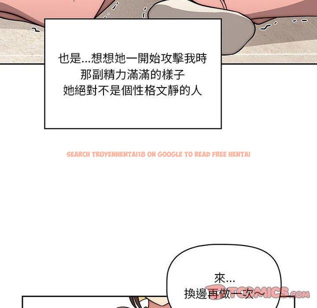 查看漫画疫情期間的家教生活 - 第55話 - tymanga.com中的1127654图片